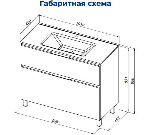 Тумба под раковину Aquanet Алвита New 100 напольная, дуб веллингтон табак