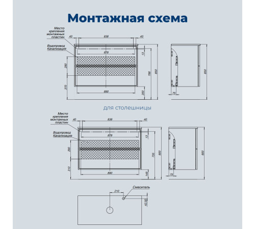 Тумба под раковину Aquanet Арт 100 бежевый