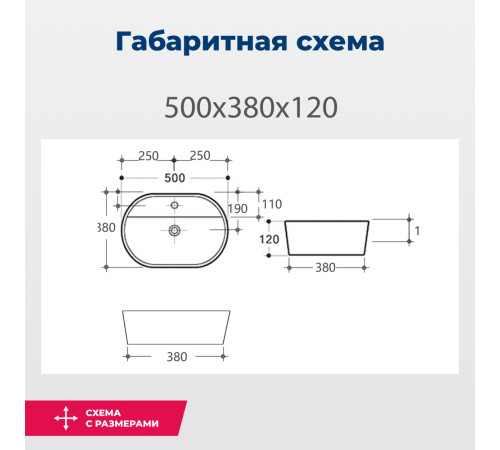 Раковина накладная Aquanet Lake-2