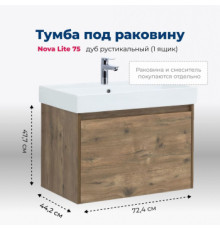 Тумба под раковину Aquanet Nova Lite 75 дуб рустикальный (1 ящик)