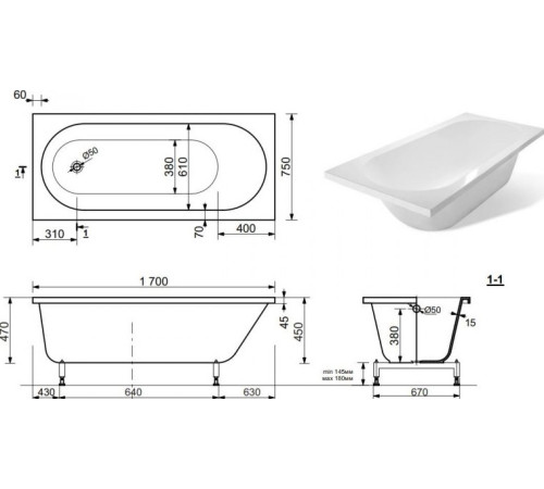 Ванна из искусственного мрамора Aquanet Lotos Stone 170x75
