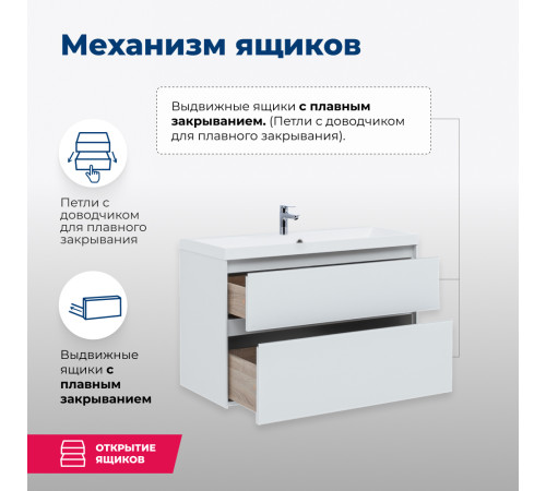 Тумба под раковину Aquanet Гласс 100 белый