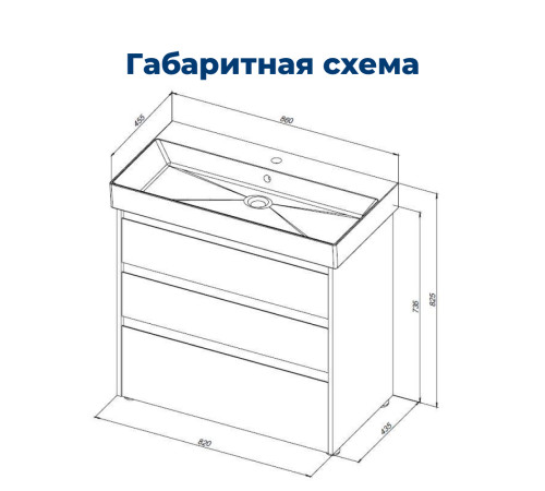 Тумба под раковину Aquanet Nova Lite 85 дуб рустикальный (3 ящика)