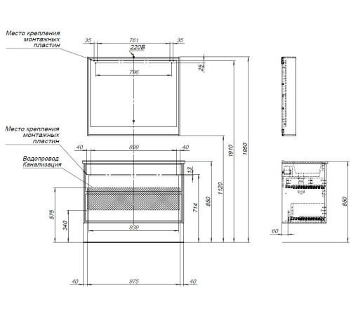 Тумба под раковину Aquanet Милан 105 белый глянец
