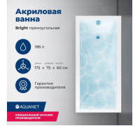 Акриловая ванна Aquanet Bright 175x75 (с каркасом)