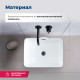 Раковина накладная Aquanet Perfect-1 40,5