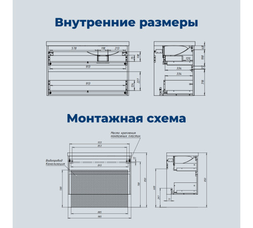 Тумба под раковину Aquanet Nova Lite 2.0 100 дуб рустикальный, правая