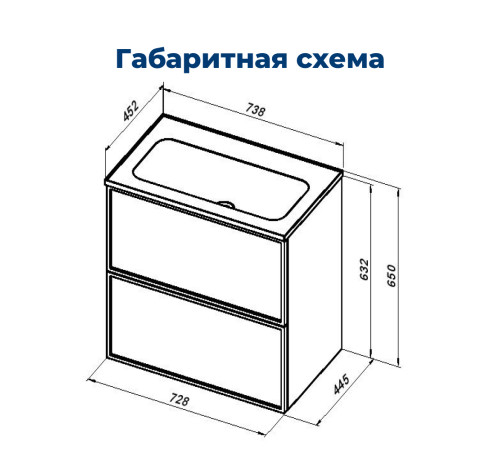 Тумба под раковину Aquanet Арт 75 белый матовый