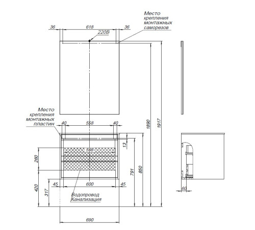 Тумба под раковину Aquanet Lino 70 белый матовый
