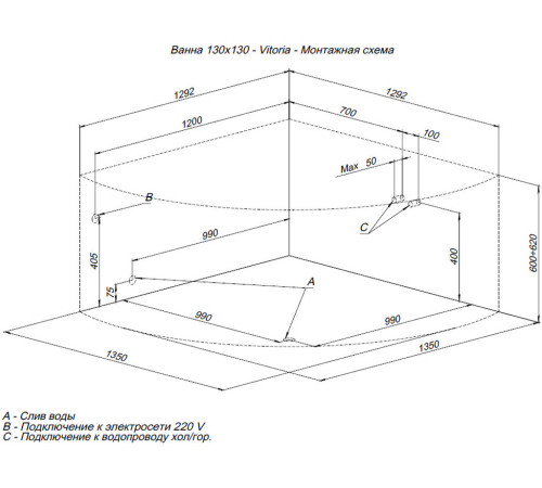 Акриловая ванна Aquanet Vitoria 130x130