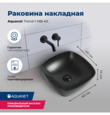 Раковина накладная Aquanet Trend-1-MB 40 черный матовый