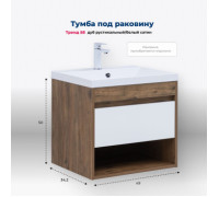 Тумба под раковину Aquanet Тренд 60 дуб рустикальный/белый сатин