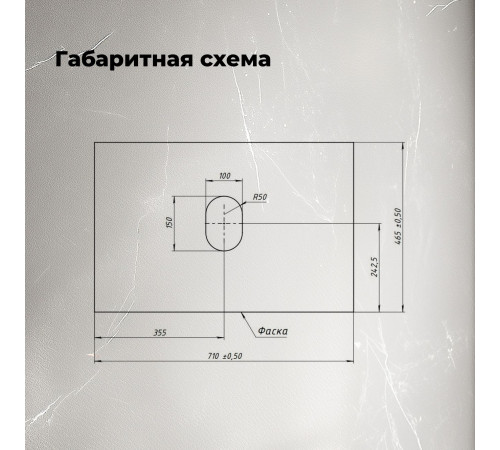Столешница Aquanet Flat 70 бежевый