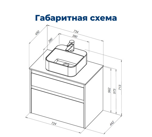 Тумба под раковину Aquanet Nova Lite 75 дуб рустикальный (2 ящика)