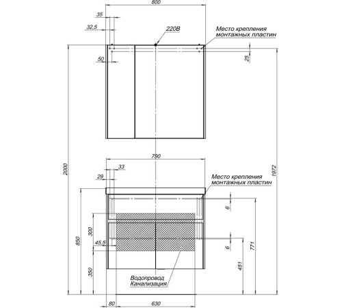 Зеркальный шкаф Aquanet Латина 80 белый