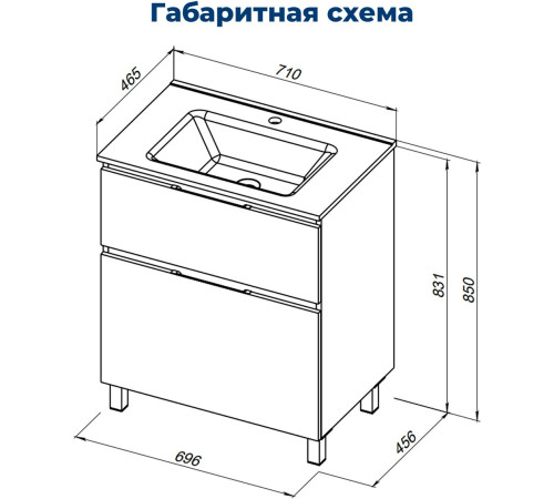Тумба под раковину Aquanet Алвита New 70 напольная, дуб веллингтон табак