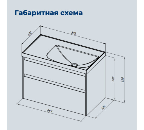 Тумба под раковину Aquanet Nova Lite 2.0 90 дуб рустикальный, левая
