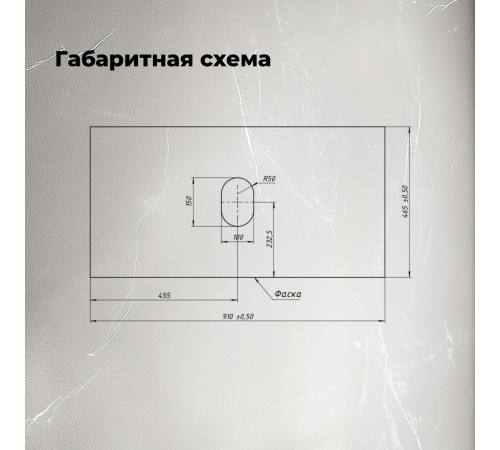 Столешница Aquanet Flat 90 бежевый
