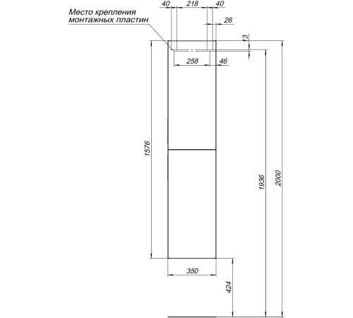 Пенал Aquanet Алвита New 35 белый матовый
