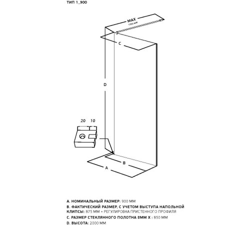 Душевая перегородка Allen Brau Infinity 1 90 3.21007.BA серебро браш