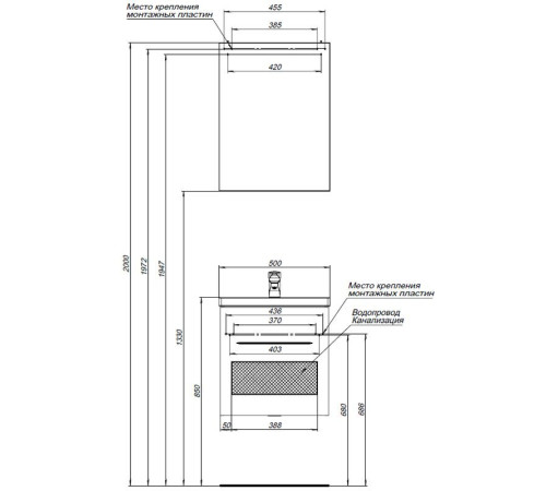 Зеркальный шкаф Aquanet Порто 50 белый