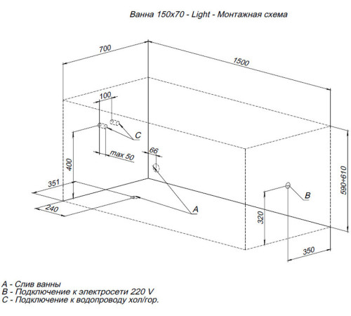 Акриловая ванна Aquanet Light 150x70