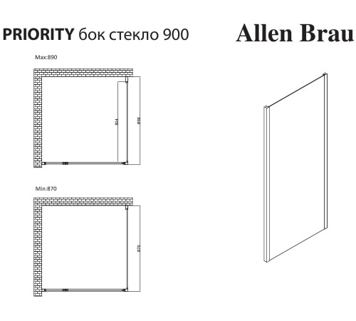 Боковая стенка Allen Brau Priority 90 3.31017.BA серебро браш