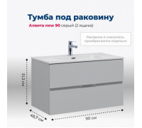 Тумба под раковину Aquanet Алвита new серый