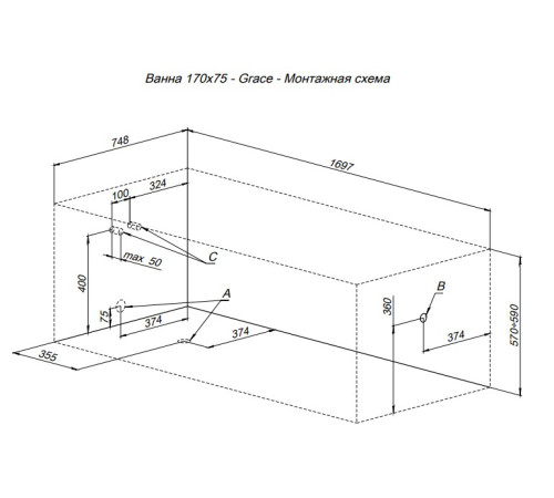 Акриловая ванна Aquanet Grace 170x75 (с каркасом)