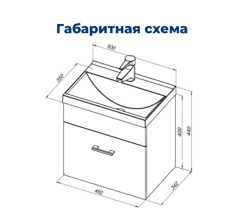 Тумба под раковину Aquanet Нота 50 белый