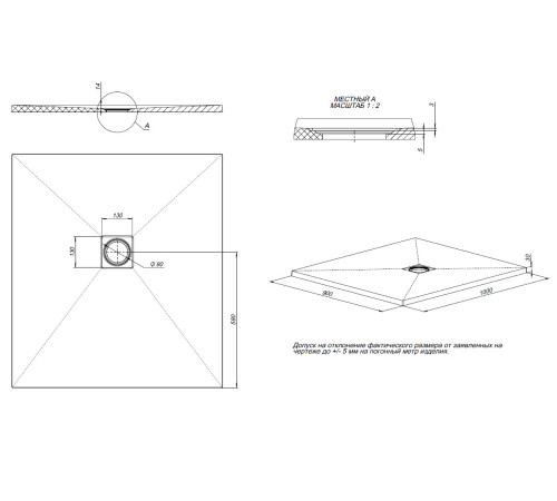 Душевой поддон Allen Brau Priority 100x90 8.31004-AM антрацит