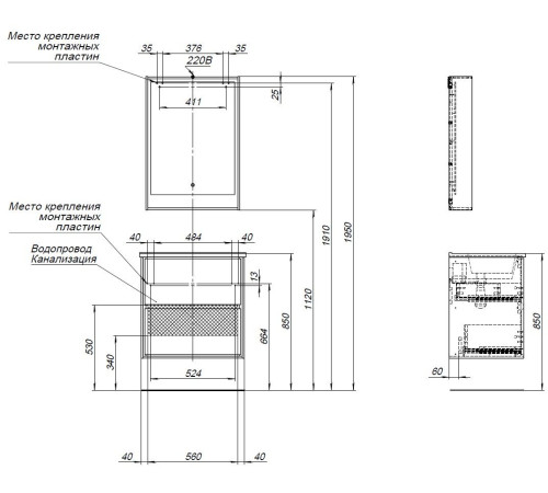 Тумба под раковину Aquanet Милан 65 белый глянец