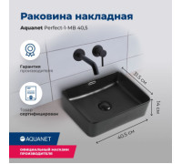 Раковина накладная Aquanet Perfect-1-MB 40,5 черный матовый