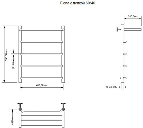 Полотенцесушитель электрический Aquanet Fiona 60х40 Тэн справа, с полкой