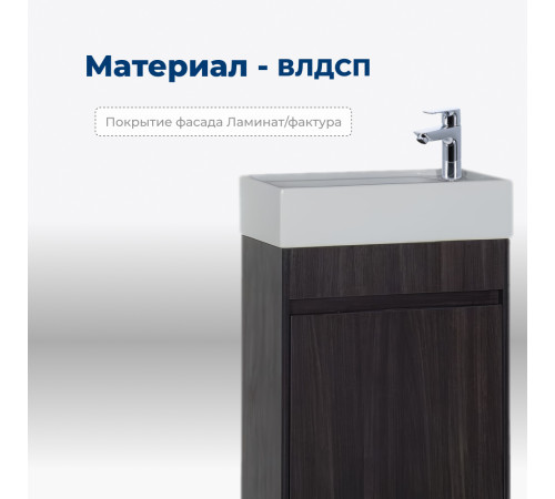 Тумба под раковину Aquanet Лидс 50 эвкалипт мистери