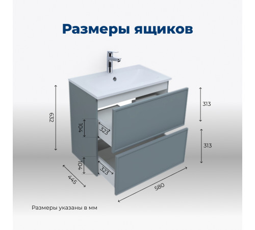 Тумба под раковину Aquanet Арт 60 мисти грин