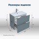 Тумба под раковину Aquanet Арт 60 мисти грин