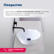 Раковина накладная Aquanet Smart-1 42
