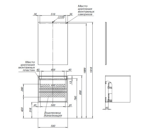 Тумба под раковину Aquanet Lino 60 белый матовый