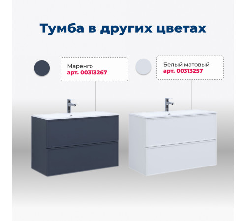 Тумба под раковину Aquanet Арт 100 мисти грин