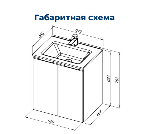 Тумба под раковину Aquanet Алвита New 60 2 дверцы, серый