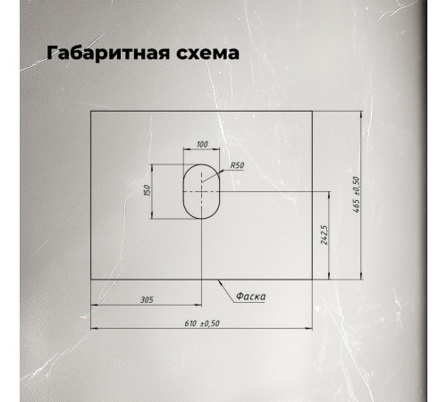Столешница Aquanet Flat 60 бежевый