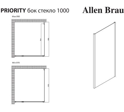 Боковая стенка Allen Brau Priority 100 3.31047.BA серебро браш
