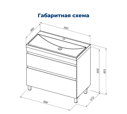 Тумба под раковину Aquanet Нота New 90 напольная, дуб веллингтон табак