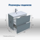 Тумба под раковину Aquanet Арт 75 мисти грин