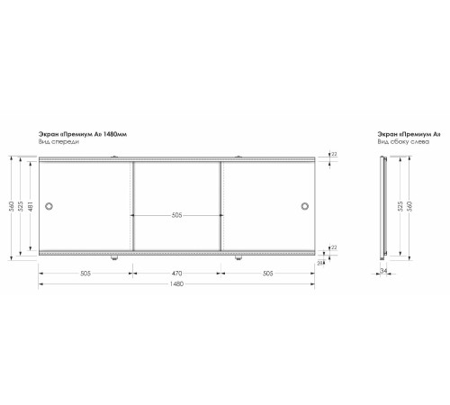 Фронтальный экран Aquanet West/Nord/Roma 160