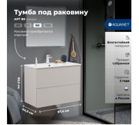 Тумба под раковину Aquanet Арт 90 бежевый