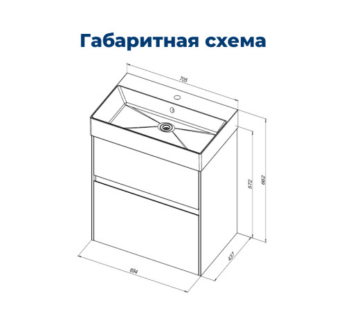 Тумба под раковину Aquanet Бруклин 70 антрацит матовый