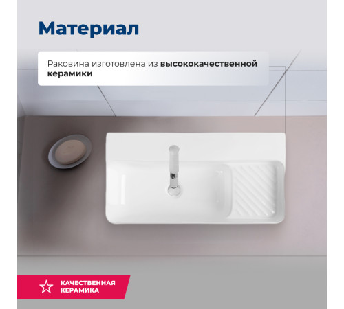 Раковина накладная Aquanet Comfort-3 60