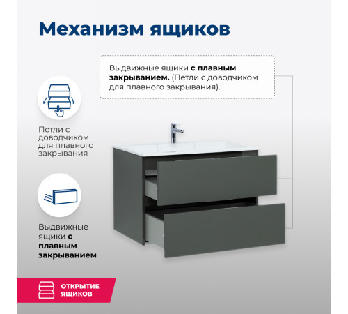 Тумба под раковину Aquanet Алвита 80 серый антрацит